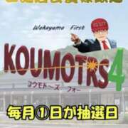 ヒメ日記 2026/06/15 14:03 投稿 鈴谷ゆうり 五十路マダム 田辺店