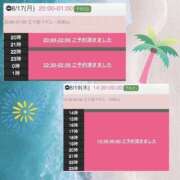 ヒメ日記 2026/08/13 17:43 投稿 鈴谷ゆうり 五十路マダム 田辺店