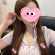 ヒメ日記 2026/04/18 11:53 投稿 りこ 2980円