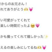 ヒメ日記 2026/04/08 15:50 投稿 くう 素人ぽちゃカワ学園