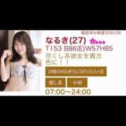 ヒメ日記 2026/07/25 06:33 投稿 なるき ハピネス札幌
