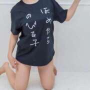 ヒメ日記 2026/04/09 20:45 投稿 みかん 和楽(わらく)