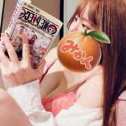 ヒメ日記 2026/04/11 18:15 投稿 みかん 和楽(わらく)