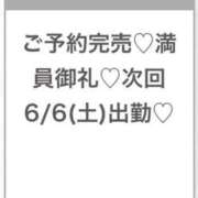 ヒメ日記 2026/06/07 17:58 投稿 ゆあん★未完成の初心な現役JD 渋谷S級素人清楚系デリヘル chloe