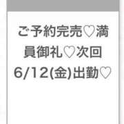 ヒメ日記 2026/06/12 14:59 投稿 ゆあん★未完成の初心な現役JD 渋谷S級素人清楚系デリヘル chloe