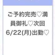 ヒメ日記 2026/06/21 04:52 投稿 ゆあん★未完成の初心な現役JD 渋谷S級素人清楚系デリヘル chloe