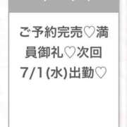 ヒメ日記 2026/07/01 14:06 投稿 ゆあん★未完成の初心な現役JD 渋谷S級素人清楚系デリヘル chloe