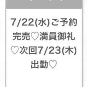 ヒメ日記 2026/07/23 09:03 投稿 ゆあん★未完成の初心な現役JD 渋谷S級素人清楚系デリヘル chloe