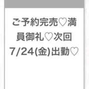 ヒメ日記 2026/07/24 03:22 投稿 ゆあん★未完成の初心な現役JD 渋谷S級素人清楚系デリヘル chloe