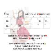 ヒメ日記 2026/05/19 00:23 投稿 ほのり バイオレンス