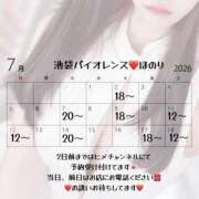 ヒメ日記 2026/06/18 19:25 投稿 ほのり バイオレンス