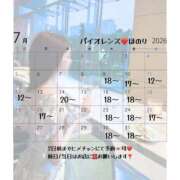 ヒメ日記 2026/07/08 16:15 投稿 ほのり バイオレンス