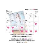 ほのり 8月上旬までの予定❤️ バイオレンス