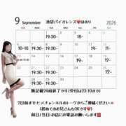 ヒメ日記 2026/09/18 07:55 投稿 ほのり バイオレンス