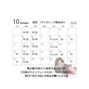 ヒメ日記 2026/09/21 06:55 投稿 ほのり バイオレンス