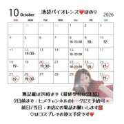 ヒメ日記 2026/10/07 09:15 投稿 ほのり バイオレンス