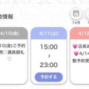 ヒメ日記 2026/04/11 00:57 投稿 ゆあん★未完成の初心な現役JD S級素人清楚系デリヘル chloe