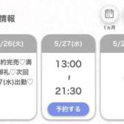 ヒメ日記 2026/05/27 10:21 投稿 ゆあん★未完成の初心な現役JD S級素人清楚系デリヘル chloe
