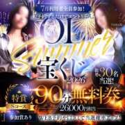 ヒメ日記 2026/07/23 07:00 投稿 CIEL どこかのＯＬさん達