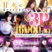 ヒメ日記 2026/08/15 16:00 投稿 CIEL どこかのＯＬさん達