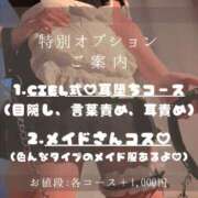 ヒメ日記 2026/08/17 19:02 投稿 CIEL どこかのＯＬさん達