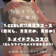 ヒメ日記 2026/08/19 12:01 投稿 CIEL どこかのＯＬさん達