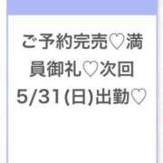 ヒメ日記 2026/06/01 17:20 投稿 ゆあん★未完成の初心な現役JD Chloe五反田本店　S級素人清楚系デリヘル