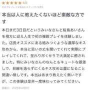 ヒメ日記 2026/04/06 18:44 投稿 桃咲 BBW横浜店