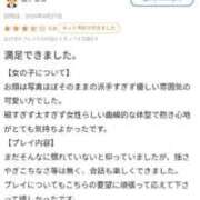 ヒメ日記 2026/04/28 19:13 投稿 あかり マネキン神宮店