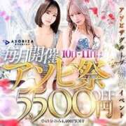 ヒメ日記 2026/05/08 13:02 投稿 あかり マネキン神宮店