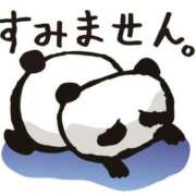 ヒメ日記 2026/04/05 18:58 投稿 れぴ 福島♂風俗の神様 郡山店