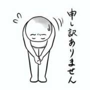 ヒメ日記 2026/04/09 03:18 投稿 れぴ 福島♂風俗の神様 郡山店