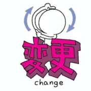 ヒメ日記 2026/04/09 15:28 投稿 れぴ 福島♂風俗の神様 郡山店