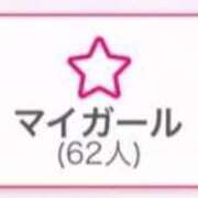ヒメ日記 2026/04/09 20:12 投稿 れぴ 福島♂風俗の神様 郡山店