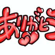 ヒメ日記 2026/04/12 01:28 投稿 れぴ 福島♂風俗の神様 郡山店