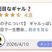 ヒメ日記 2026/04/13 16:38 投稿 れぴ 福島♂風俗の神様 郡山店