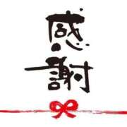 ヒメ日記 2026/04/14 00:38 投稿 れぴ 福島♂風俗の神様 郡山店