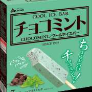 ヒメ日記 2026/05/25 23:18 投稿 水嶋 HERMINE-エルミネ-