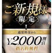ヒメ日記 2026/06/03 17:35 投稿 水嶋 HERMINE-エルミネ-