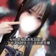 ヒメ日記 2026/04/11 14:13 投稿 こはる 合法ロリと秘密の撮影 L＆Jブラザーズ