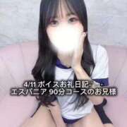 ヒメ日記 2026/04/12 17:33 投稿 こはる 合法ロリと秘密の撮影 L＆Jブラザーズ