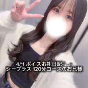 こはる 合法ロリと秘密の撮影 ボイスお礼💌 120分コースのお兄様 L＆Jブラザーズ