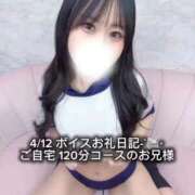 ヒメ日記 2026/04/13 23:13 投稿 こはる 合法ロリと秘密の撮影 L＆Jブラザーズ