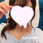 ヒメ日記 2026/04/04 17:20 投稿 琴音　ことね（28） 出会い系人妻ネットワーク 熊谷編