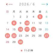 ヒメ日記 2026/05/28 12:06 投稿 斎藤 ひすい キングアンドクイーン