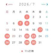 ヒメ日記 2026/06/29 16:45 投稿 斎藤 ひすい キングアンドクイーン
