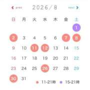 ヒメ日記 2026/07/28 11:33 投稿 斎藤 ひすい キングアンドクイーン