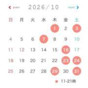 ヒメ日記 2026/09/28 17:58 投稿 斎藤 ひすい キングアンドクイーン