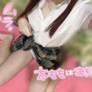 ヒメ日記 2026/04/07 12:30 投稿 つむぎ ZERO