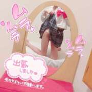 ヒメ日記 2026/04/08 14:30 投稿 つむぎ ZERO